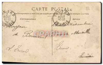 Paris — Le Sénat et le Jardin du Luxembourg — Éditeur P. French, Paris — Verso