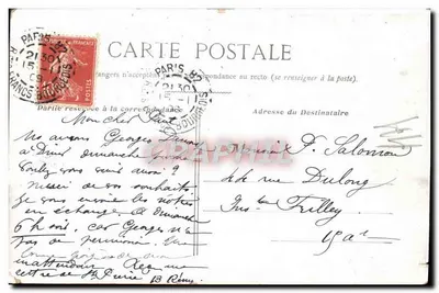 Paris — Gare du Nord — vue de la façade principale, éditeur imprimeur non visible, n° de série non lisible — Verso