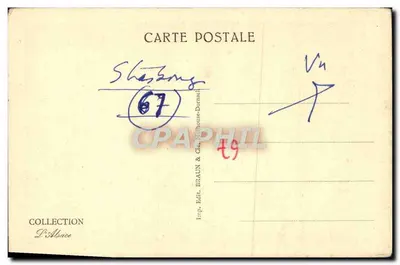 Strasbourg — Dom Najświętszej Maryi Panny — Statuety Synagogy i Kościoła — Rewers