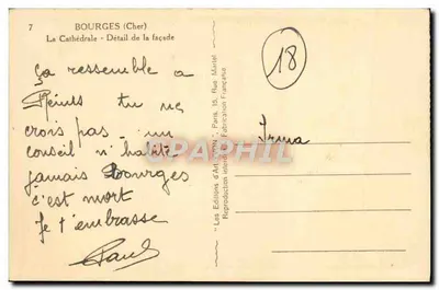 Bourges (Cher) — Katedra — Szczegół fasady — Wydawnictwo Sztuki 'Ayrón', Paryż — Rewers
