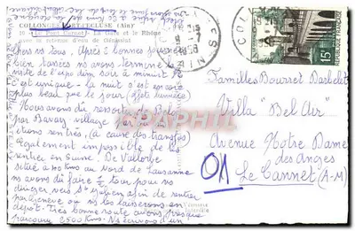 Most Carnot — La Gâté i Rhoń — Collonges-sur-l'Arbresle (Ain) — Rewers