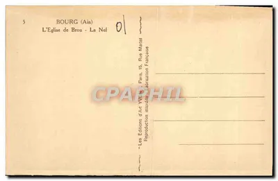 Bourg (Ain) — A Igreja de Brou — A Nave — Verso