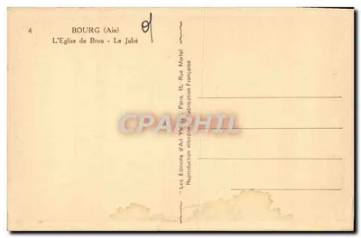 Bourg (Ain) — A Igreja de Brou — O Jubé — Verso