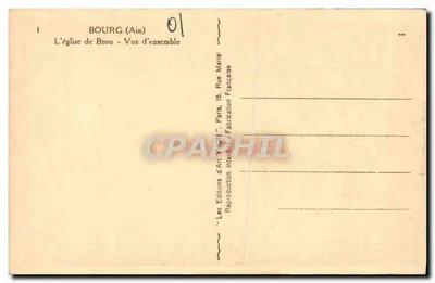 Brou (Ain) — A Igreja — Les Éditions d'Art Yvien — Verso