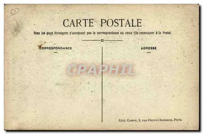 Paris - Hôtel des Monnaies — Nouvelle presse Monétaire — E.W. BLISS. Co (Paris) — série 17 — Verso
