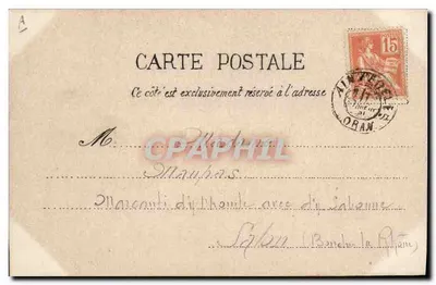 La Gagale y la forma — (Sangu Sabir) — A.E. — Rewers