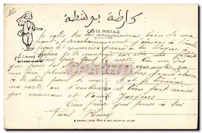 No Telefone — Caricatura de um homem ao telefone — L. Chagny, Derb. Édit. Rue Valentin, Alger — Verso