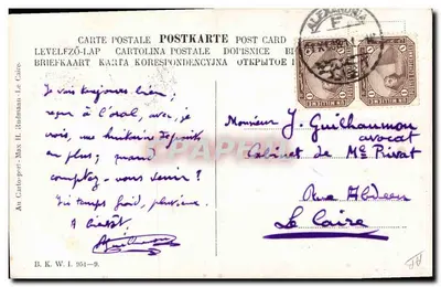 Robotnicy przy piramidzie Cheopsa — D. n. Cheops — n° 951-9 — Rewers