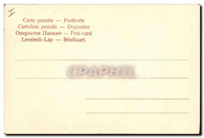 Barco a vela — sobre a água — editor desconhecido — Verso