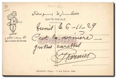 Galant Ahmed — scène de marché — Chagny, n°44 — Verso