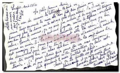 चलता विक्रेता — पेरिस — I. NERI, संख्या 2 — पीछे