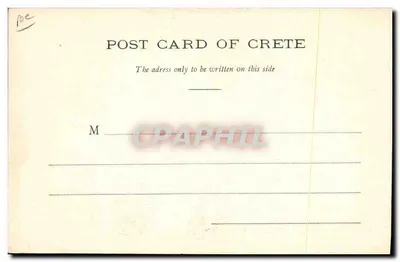 Parada wojsk brytyjskich w cześć Princesa Georga — Candie, Kreta — Wyd. R. Behaeddin — Rewers