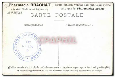 Fête Foraine - Carrossel de Crianças — M. & C. editores — Verso