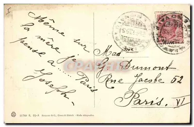 Embarcações a vela no mar — Brunner & C., Como & Zürich - Stab. ollografice, n° 16788 S. 01-A — Verso