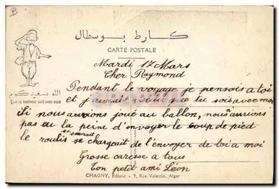 Café-Szene in Algerien — Chagny, n°5 — Rückseite