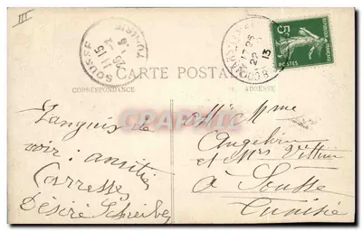 Casais na natureza — decoração floral e selos — editor desconhecido, número de série 511 — Verso