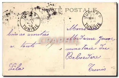 Paris — La Porte-Maillot et Luna-Park — éditeur C. C. C. n° 344 — Rewers