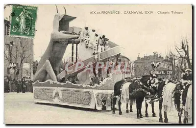 AIX-EN-PROVENCE - CARNAVAL XXIV - Chimeric Tobogan