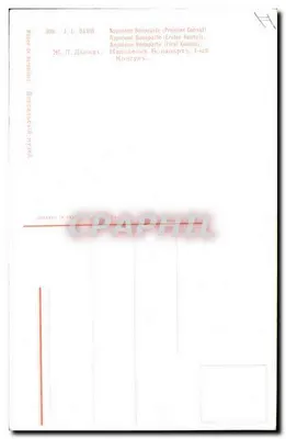 Napoleon Bonaparte — Pierwszy Czyński — J.-L. David, n° 309 — Rewers