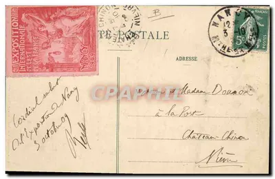 Esposizione di Nancy - L'Hotel delle Poste — Stabilimenti Uniti, Nancy — Verso