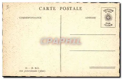 Innenhof-Szene — Algerien — Éditions d'Art d'Or Alger — Rückseite