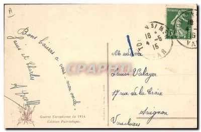 Nos vaillants artilleurs à l'œuvre — La terreur des Boches : notre 75 — Édition Patriotique, n° 2072 — Verso