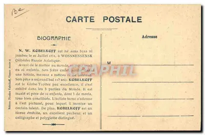 N. W. KOBELKOFF et sa Famille — Biographie — Édition Nicolas Kobelkoff, Vienne (Autriche) — Verso