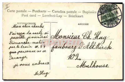 Strasburg — Hotel Pocztowy — wydawca nieznany, numer seryjny nie widoczny — Rewers