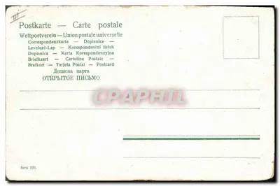 Młyn wiatrowy — Wiejski krajobraz z bydłem — Uniwersalna poczta, seria 251 — Rewers