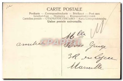 Armia Francuska: Chasseurs à pied — G. Sch. Sch. 1094 — Rewers