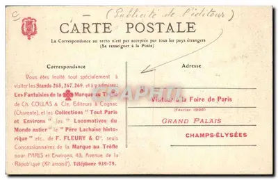 Bordeaux — Festiwal Federacyjny i Prezydencki, kwiecień 1905 — Marsz Towarzystw Gimnastycznych, Wjazd do Quinconces — Rewers