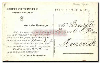 Família sob uma árvore — Estátua da Liberdade e Arco do Triunfo no fundo — Wladimir Dounovetz, 10c — Verso