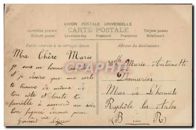 Menina sorridente — jardim florido — Union Postale Universelle, n° 1949 — Verso