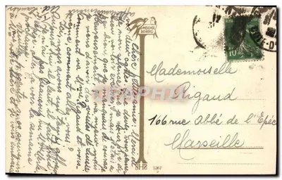 Młyn wodny — Wystawa kolonialna w Marsylu — 1922 — Rewers