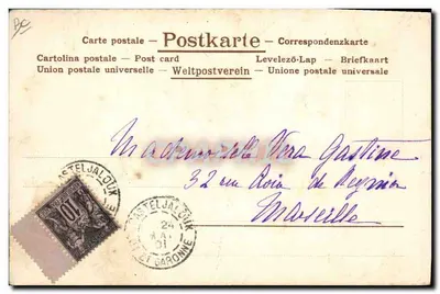 Ritratto di una donna — J. W. H. Abeille, No. 1386, Parigi, 1900 — Verso