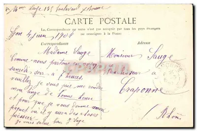 Artillerie — Pièce ! Feu ! (canon de 95) — Foray, Lyon-Saint-Fons — Verso