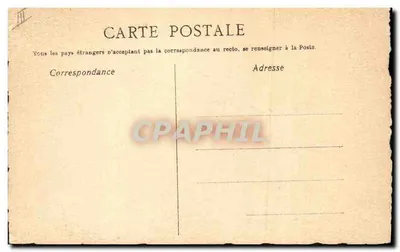 Bambini che giocano con la lanterna — scena invernale — Andréee — Verso