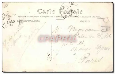 Pamiątka z Pot de Rovenden — Rovenden, Normandia — wydawca nie widoczny — Rewers