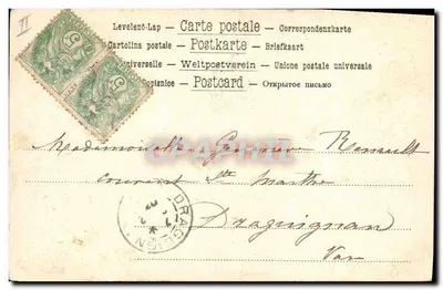 Dwa kotki na klatce — Paris de Cayo, przez raphotote V. de Mornes — M.B.M. Nr 455 — Rewers