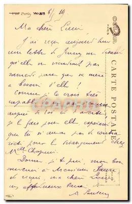 작은 인형 — 친밀한 장면 — 불루엘 1915 — 뒷면