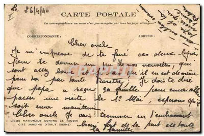 戦士となった子どもたちとフランスの旗 — 道路のシーン — 出版者 Rouleb, 番号 III — 裏面