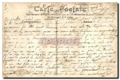 104वें इंफैंट्री रेजिमेंट — सैनिकों के वृत्त, कैफे के बिक्री — एडिटर एनडी-1901 — पीछे