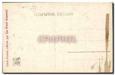 Salão Parisiense — 1910 — G. SHANE — LL. — Verso