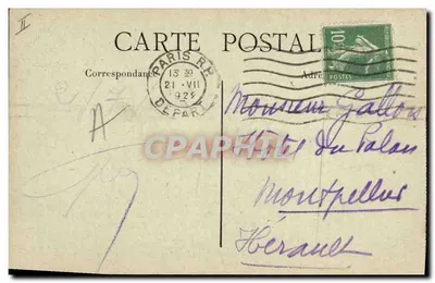 Żegnanie Napoleona z Garde Impériale — 20 kwietnia 1814 — Wydawca nie widoczny — Rewers