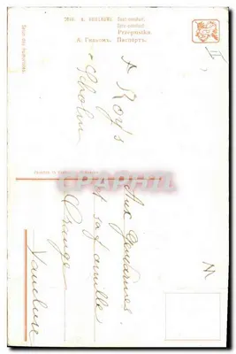 Cena de estação — controle militar — editor EUMER, n° 2640 — Verso
