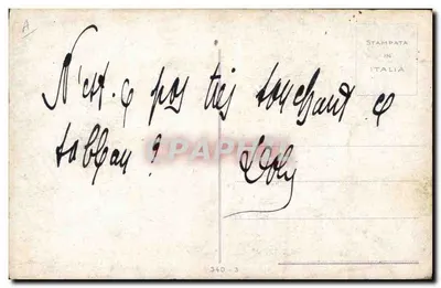 Miłość — scena romantyczna — wydawca nieznany, seria 340-3 — Rewers