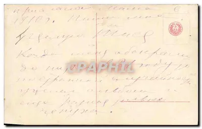 Młoda kobieta z kotem — Stara pocztówka nr 3037/8 — wydawca CPRA — Rewers