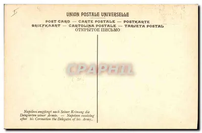 Napoleon przyjmuje w Louwzie Deputowanych Armii po koronacji — Serangeli, nr 36 LL. — Rewers