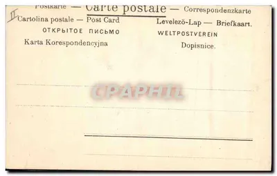 Manobras do Leste 1921 — N° 16. 17e de Artilharia e as novas Peças — Verso