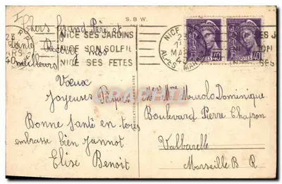 Gatos y polluelos en un globo — tarjeta postal de Pascua — editor desconocido — Reverso